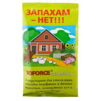 "BIOFORCE Активатор (80г) в Донецке