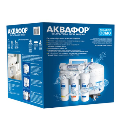 Аквафор ОСМО 50 исп.5 в Донецке