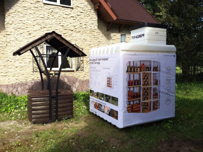 ПOГPEБ «TИHГAPД» 1500 в Донецке