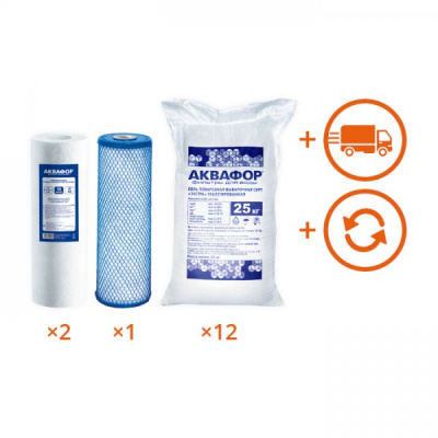 Обслуживание комплекта WaterBoss + Гросс 20 на 1 год в Донецке