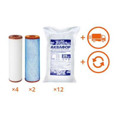 Обслуживание комплекта WaterBoss + Викинг (мутная вода) на 1 год в Донецке