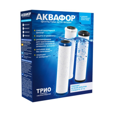 Комплект сменных модулей для Аквафор Трио Норма на год в Донецке